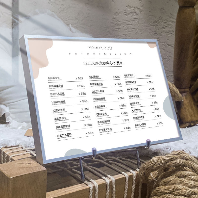 美容院价格表设计制作美发价格表展示牌美甲半永久纹绣价目表摆台