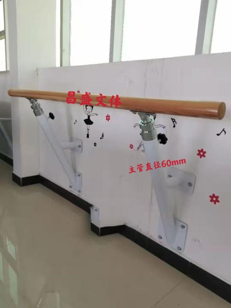 舞蹈把杆墙面地面高端不锈钢支架立杆实心圆钢自锁教室舞蹈房大学