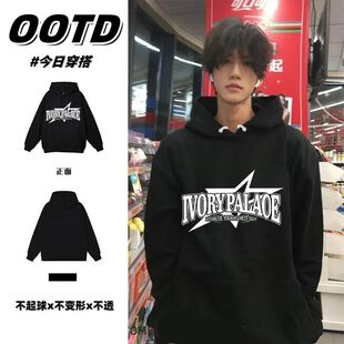 银狐绒美式潮牌设计感连帽卫衣情侣款春秋冬季男女加绒加厚帽衫