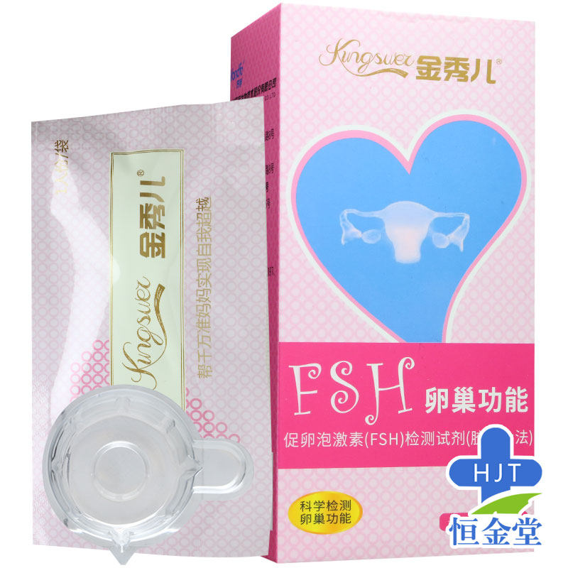 金秀儿卵巢功能检测试纸多囊卵巢综合征FSH早衰不孕不育排卵异常在类目 OTC药品/医疗器械/计生用品, 计生用品, 排卵试纸中 - 来自Buy2taobao.com提供专业的淘宝代购服务