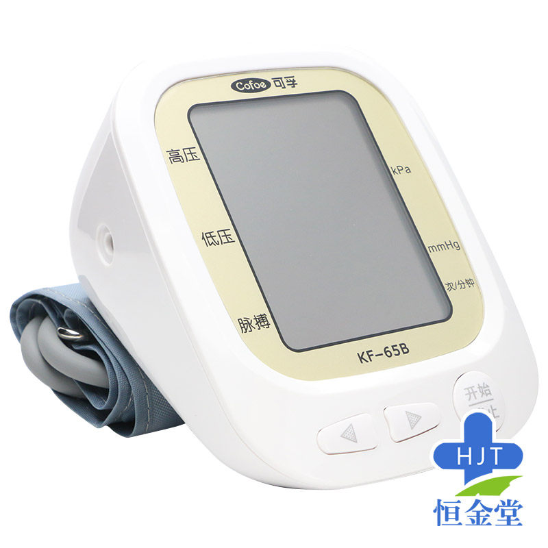 可孚电子血压计KF65B成人中老年血压上臂式测量仪图片