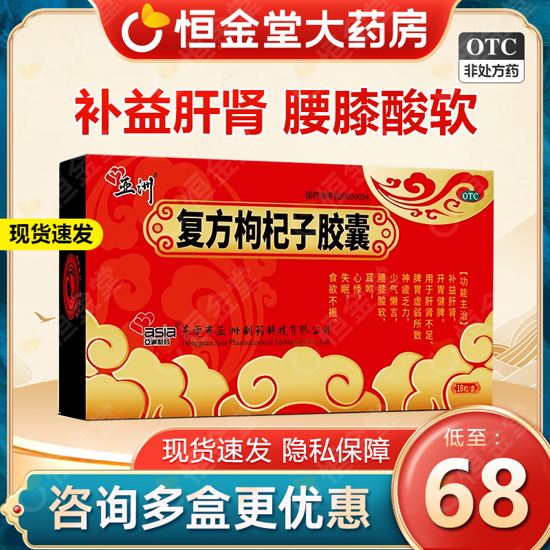 腰膝酸软 神疲乏力 少气懒言 耳鸣 失眠