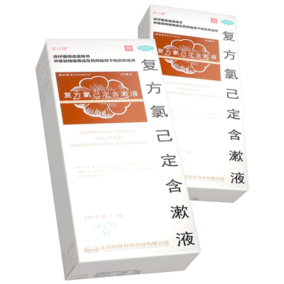 【金口馨】复方氯己定含漱液1.2mg0.2mg*200ml/盒