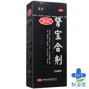汇仁肾宝合剂200ml补肾虚肾阳虚fs汇仁牌肾保片男女肾宝片otc
