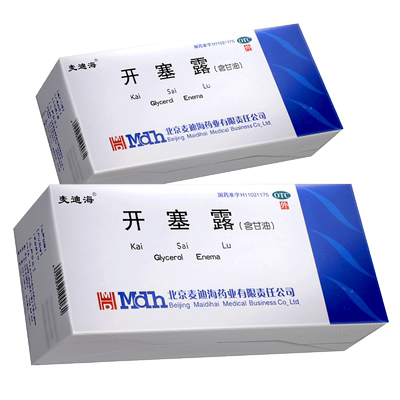 【麦迪海】开塞露(含甘油)52.8%~58.3%*20ml*2支/袋