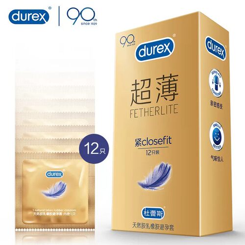 杜蕾斯紧型超薄12只避孕套小号fs安全套男用大油量成人计生性用品