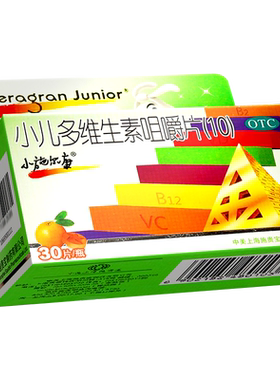 【小施尔康】小儿多维生素咀嚼片30片*1瓶/盒补充维生素