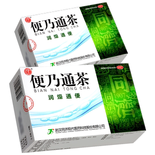 同济 便乃通茶6袋 润燥通便 老年津亏肠燥所致的便秘