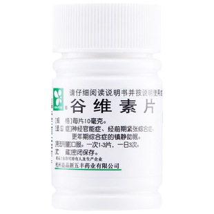 XINWUFENG谷维素片10mg*100片经前期紧张更年期综合症镇静助眠