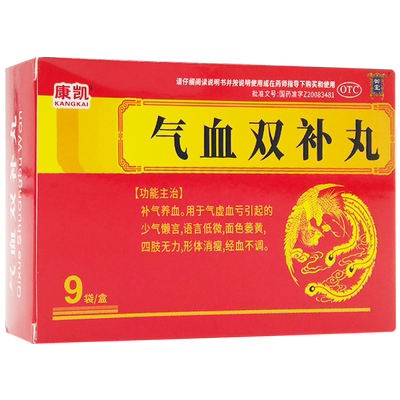 [太上煌]气血双补丸9g*9袋/盒