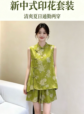 2026夏季新中式盘扣无袖绿色印花上衣松紧腰气质休闲短裤两件套潮