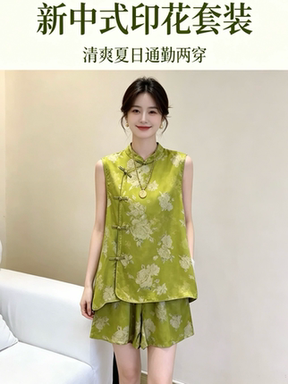 2026夏季新中式盘扣无袖绿色印花上衣松紧腰气质休闲短裤两件套潮