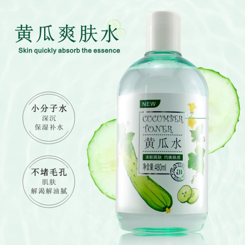 安安大瓶适用大部分肤质保湿国货