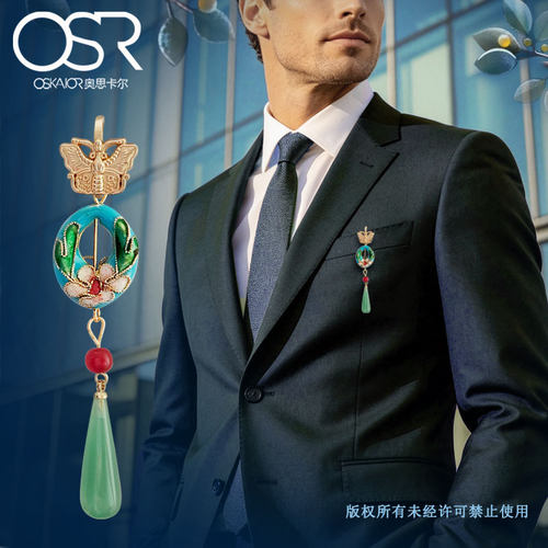 中秋国潮中式情侣仿玉流苏胸针