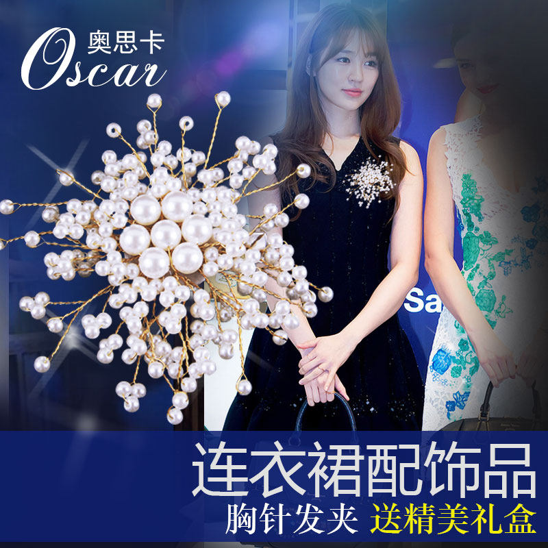 Broche femme OSCAR en autre - Ref 1172391 Image 3