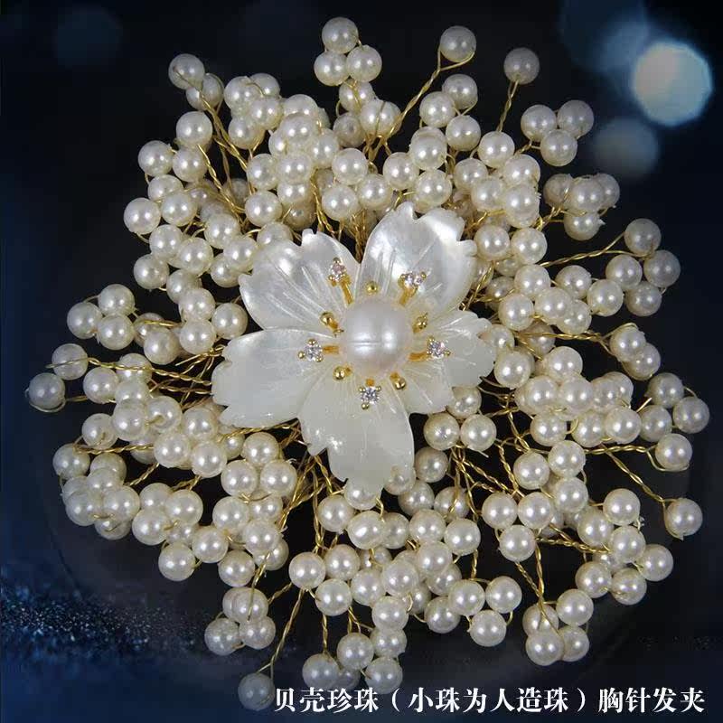 Broche femme OSCAR en autre - Ref 1172391 Image 5