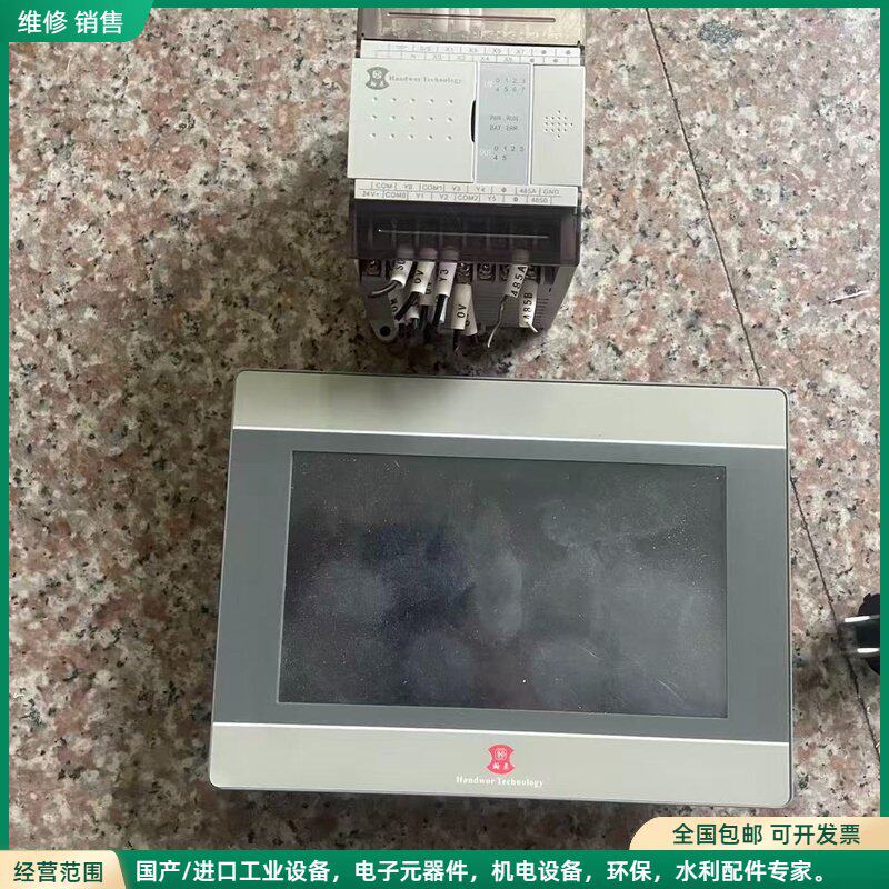 可维修维控触摸屏CHM-207其它元器件
