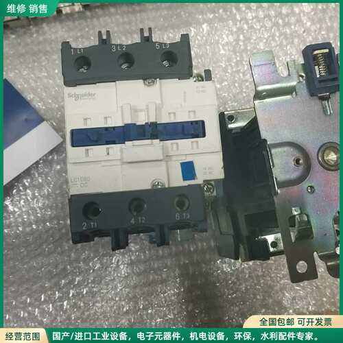 可维修施耐德直流接触器LC1D80（BDC ）DC24V，成色如图
