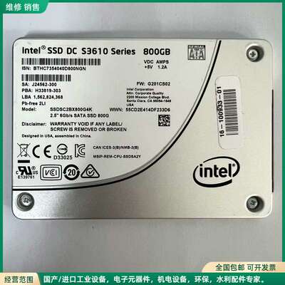 可维修英特尔原厂 S3610系列 800G固态硬盘，2.5寸SATA接口，