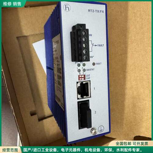 可维修RT2-TX/FX HIRSCHMANN赫斯曼工业交换机RT