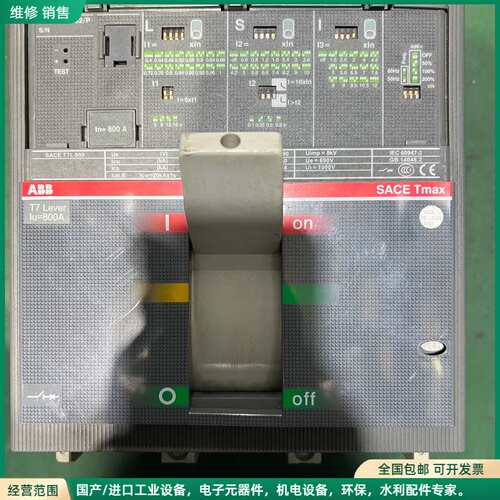 可维修ABB SACE T7800A塑壳断路器 拆机件 功能正常
