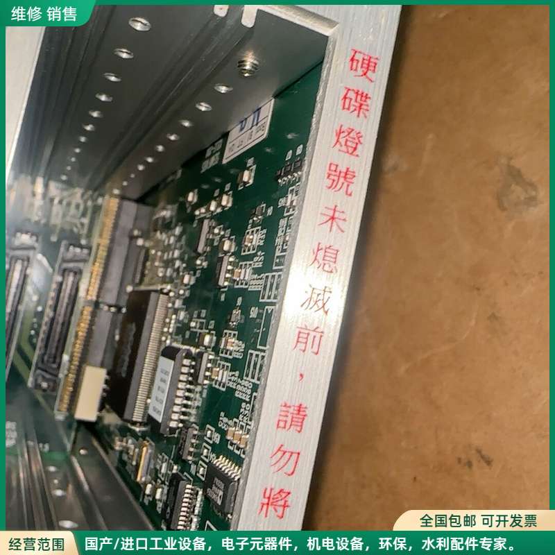 可维修【按现状出】硬盘笼子，原装拆机件，实物拍的，成色看看图