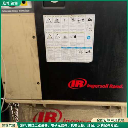 可维修UP5-11C-14-272英格索兰螺杆空压机，拆机件！功能