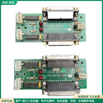 可维修Csi Delarue Cash Systems 608-0