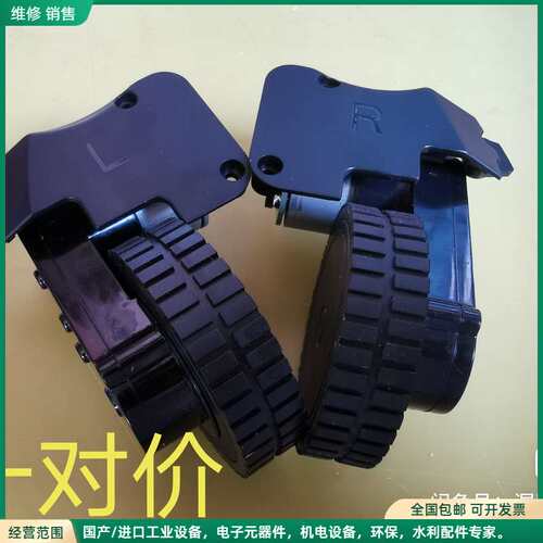 可维修浦桑尼克800T/Proscenic820/830Li 扫地