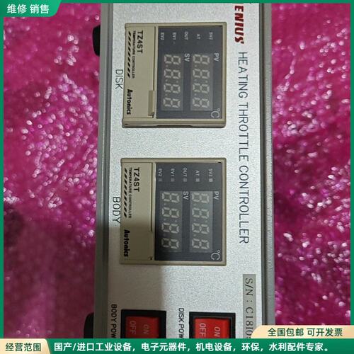 可维修加热节气门控制器，温度控制器 C18I05N N14I02N