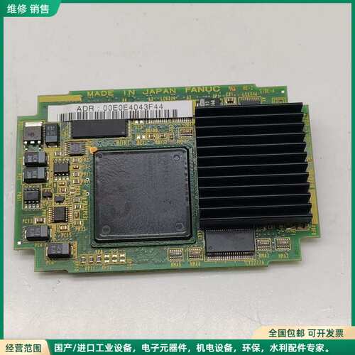 可维修A20B-3300-0313，FANUC发那科CPU卡 A2