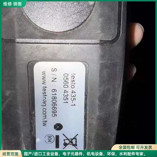 可维修testo 435-1烟度计，德国原装拆机件，实物拍摄，所见