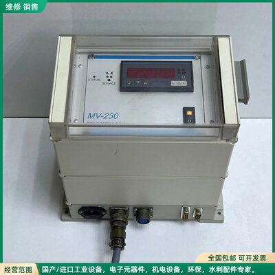 可维修PIER ELECTRONIC MV-230 PHOTOME