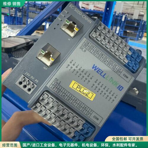 可维修WELLKINKIO德克威尔EC-S000-CNNN Eth