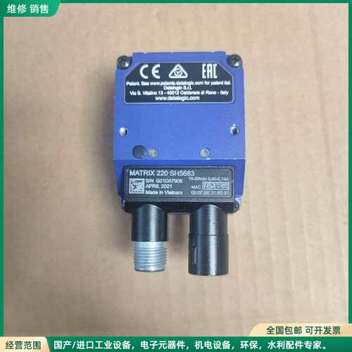 可维修MATRIX 220 SH5683得力捷读码器，成色不错，2