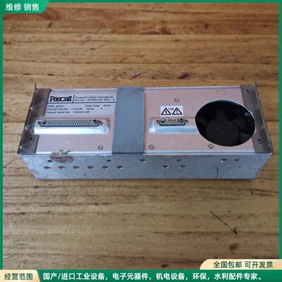 可维修议价出Pascall PSM eAVU模块