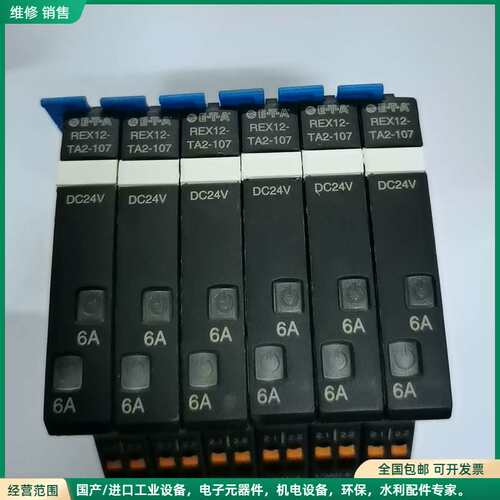可维修设备拆机德国断路器 ETA REX12-TA2-107-DC