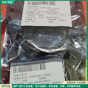 可维修全新贴片IC ICND2065AP大概有92个