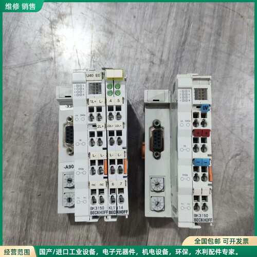 可维修RS耦合器模块 BK3150