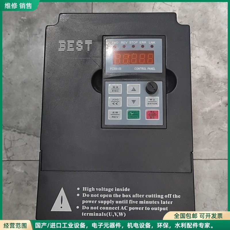 可维修雕刻机主轴变频器图片