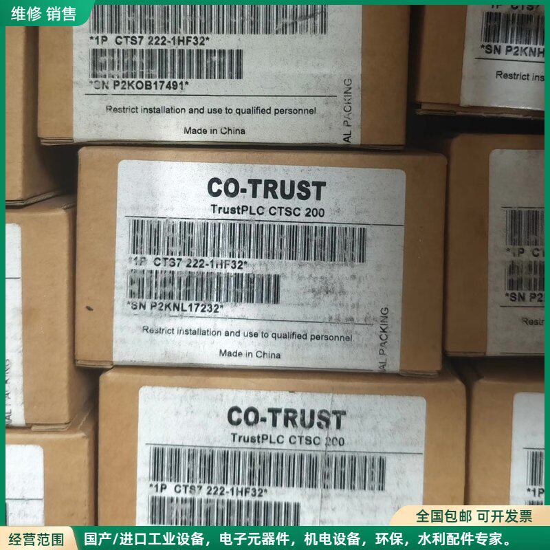 可维修CO-TRUST合信PL其它元器件