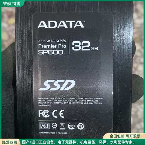 可维修威刚sp600 32G固态硬盘，做工质量很好，成色不错如图。