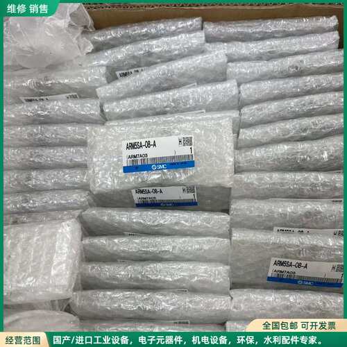 可维修SMC原装调压阀 ARM5SB-08-A