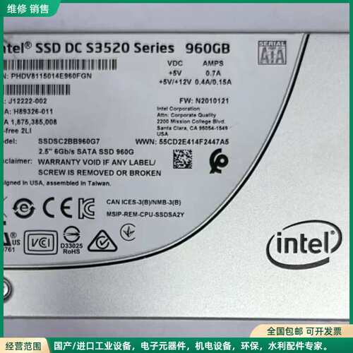 可维修英特尔原厂 S3520 960GB企业级固态硬盘，型号SSDSC2BB960G