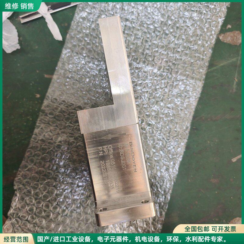 可维修秉杰机械BINDOYEN注浆机推料器BDSJ001图片
