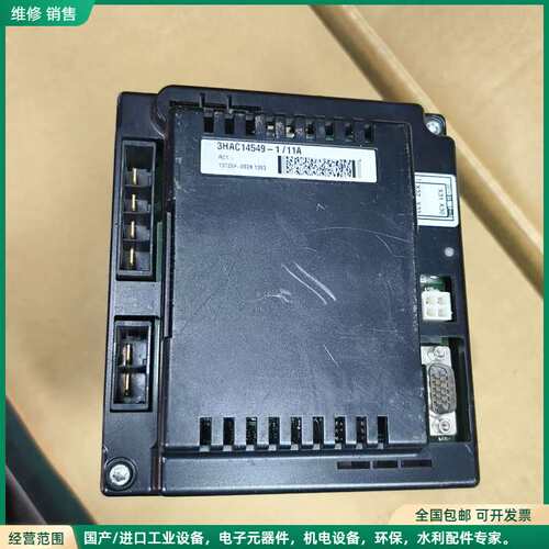 可维修ABB机器人整流器 3HAC14549-1/11A 成色看