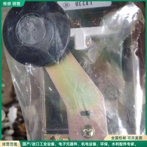 可维修电梯开关 限位开关 LX23B 换速开关 极限开关全新没有