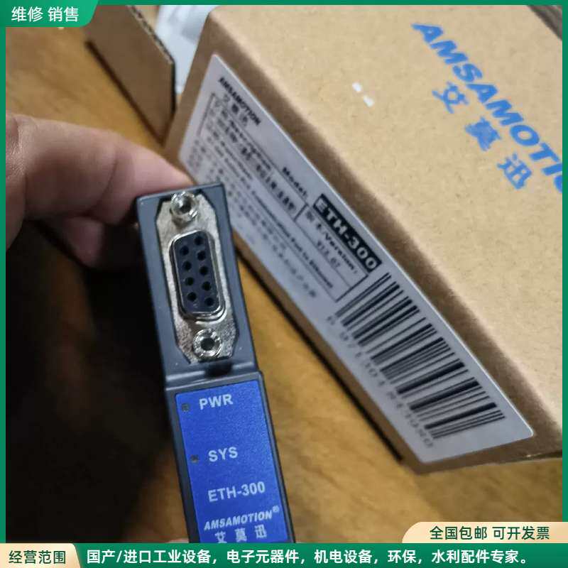 可维修艾莫迅用于西门子S7-2其它元器件