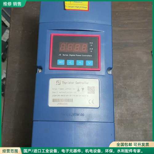 可维修JS3Ka-3PH-4MA20-50A-3S-F-N-380