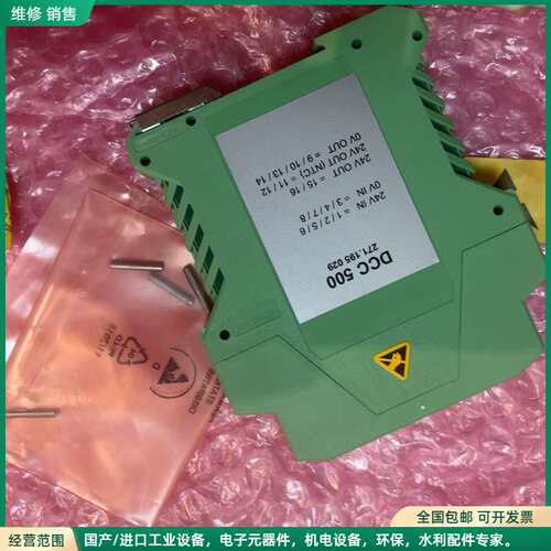 可维修原厂全新SAM DCC500
